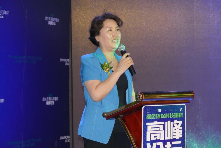 本次论坛由民革吉林省直第二总支委员会,华亿科技建材集团及长春松彬