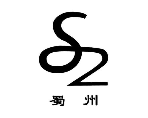 2008-09-26国际分类:第31类-饲料种籽商标申请人:成都市彬宏科技有限