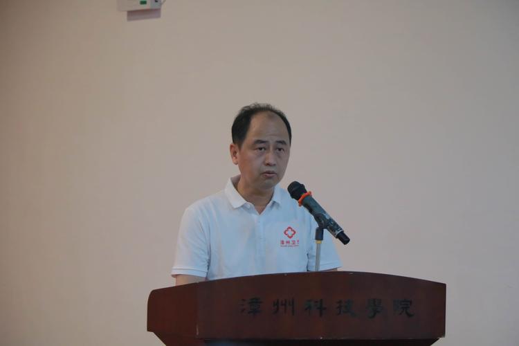 漳州科技学院