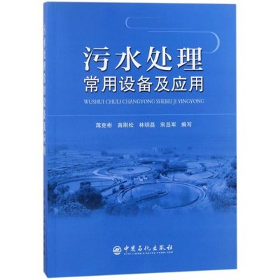 张克著作