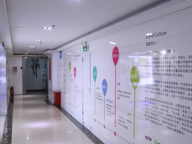 深圳兰雅世家科技_谭龙彬【工商信息_电话地址_注册信息_信用
