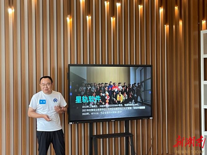 上海彬复资本举办船山创业公益路演,助力衡阳创新
