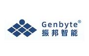 智能科技股份英文名深圳振邦logo振邦智能公司深圳市振邦智能